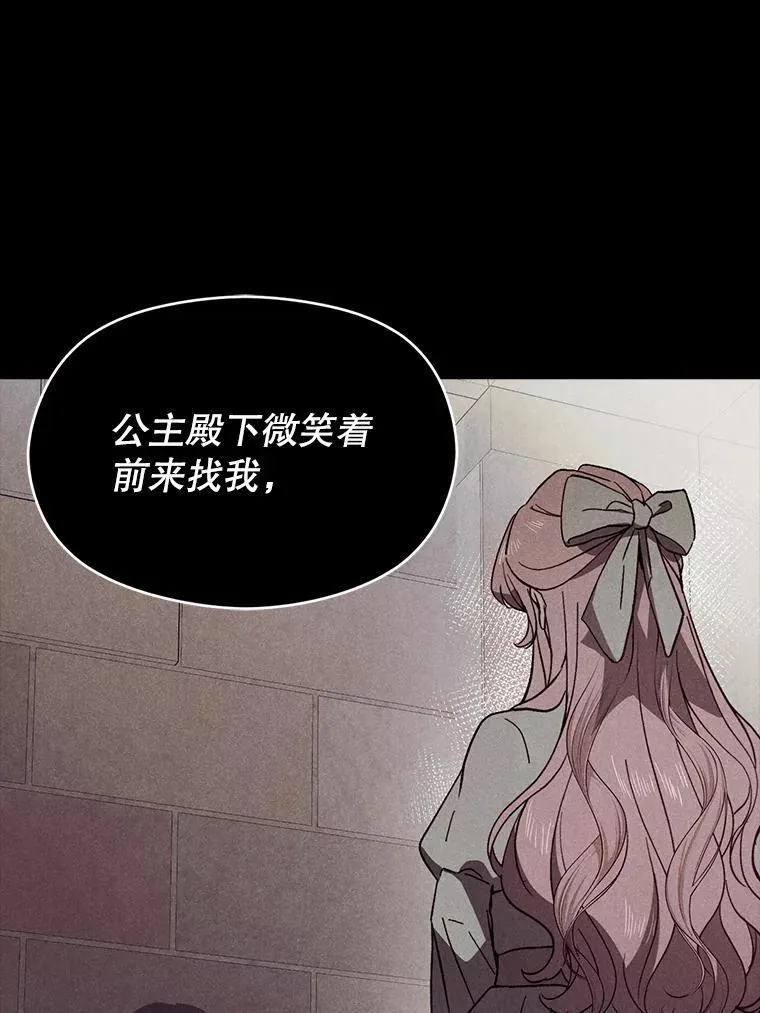 91.意外证据登场31
