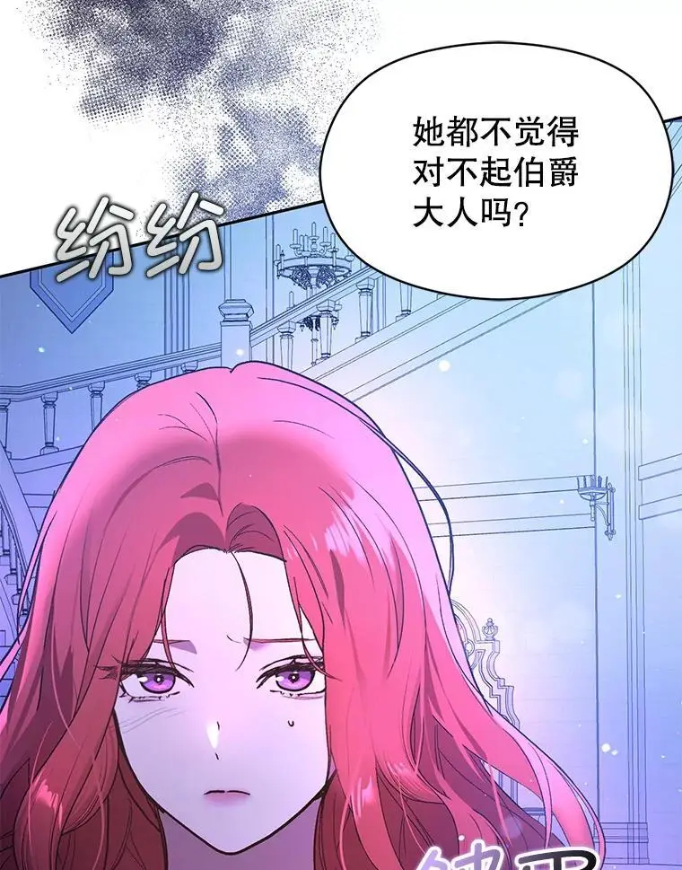 72.婆婆找上门73