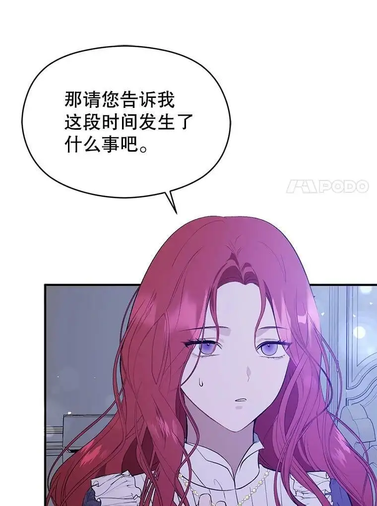 66.见到斯凯伊83