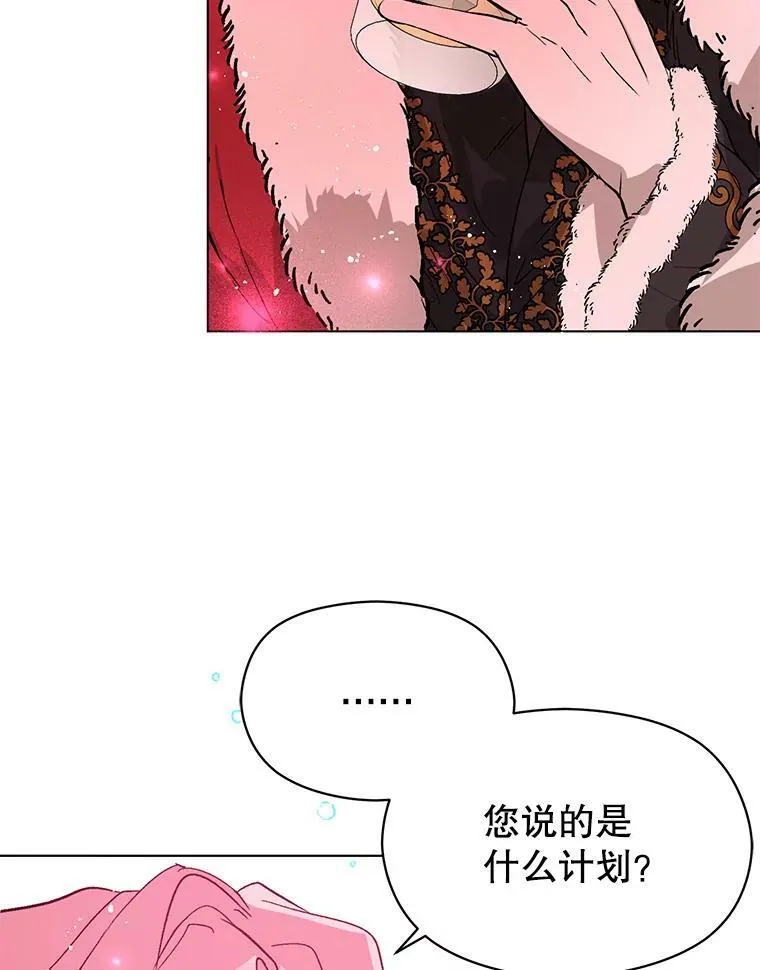 22.公主失望102