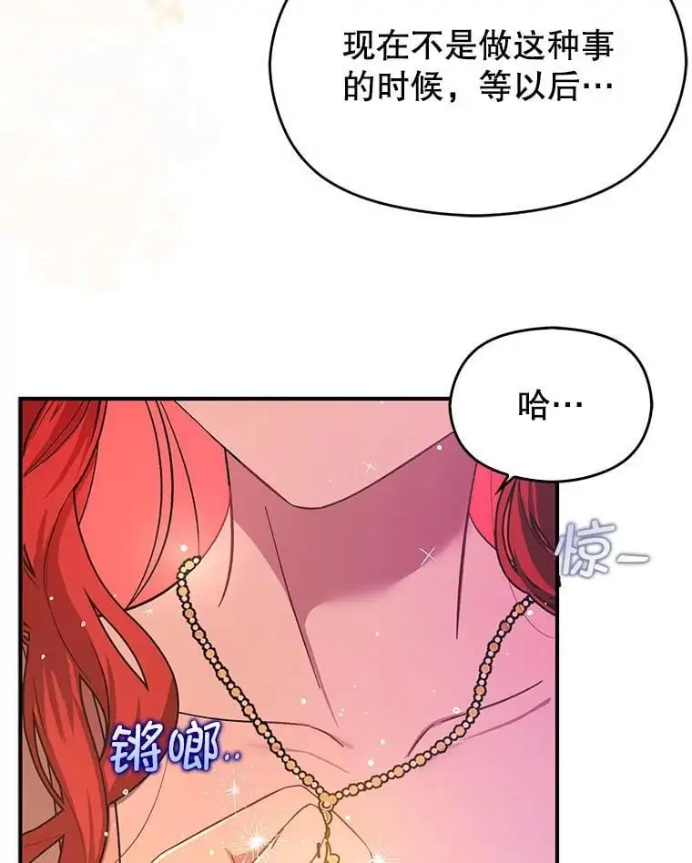 76.直面挑战15