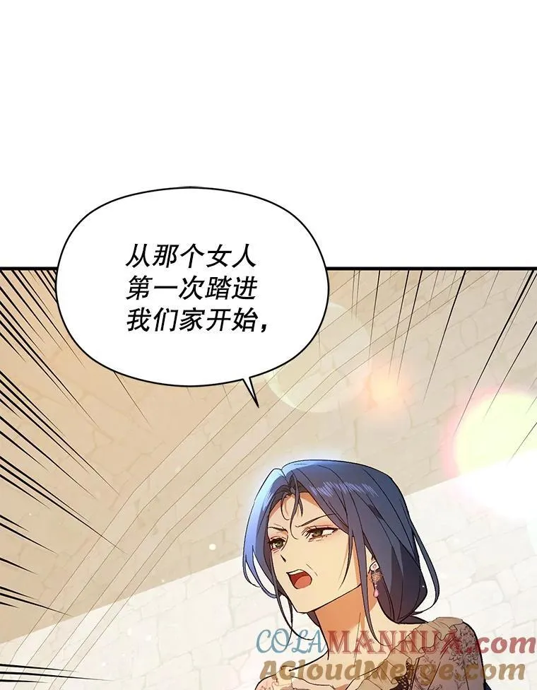 84.受害者证词32