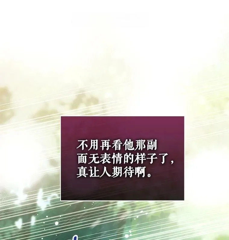 21.不一样的感情102