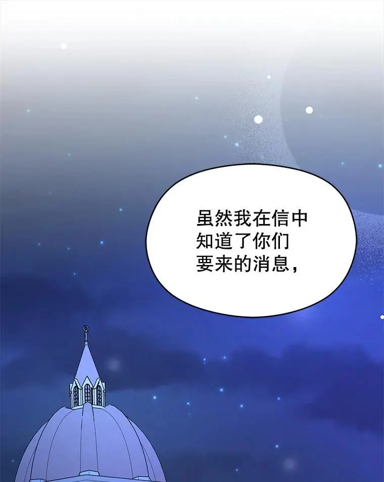 74.商量对策23