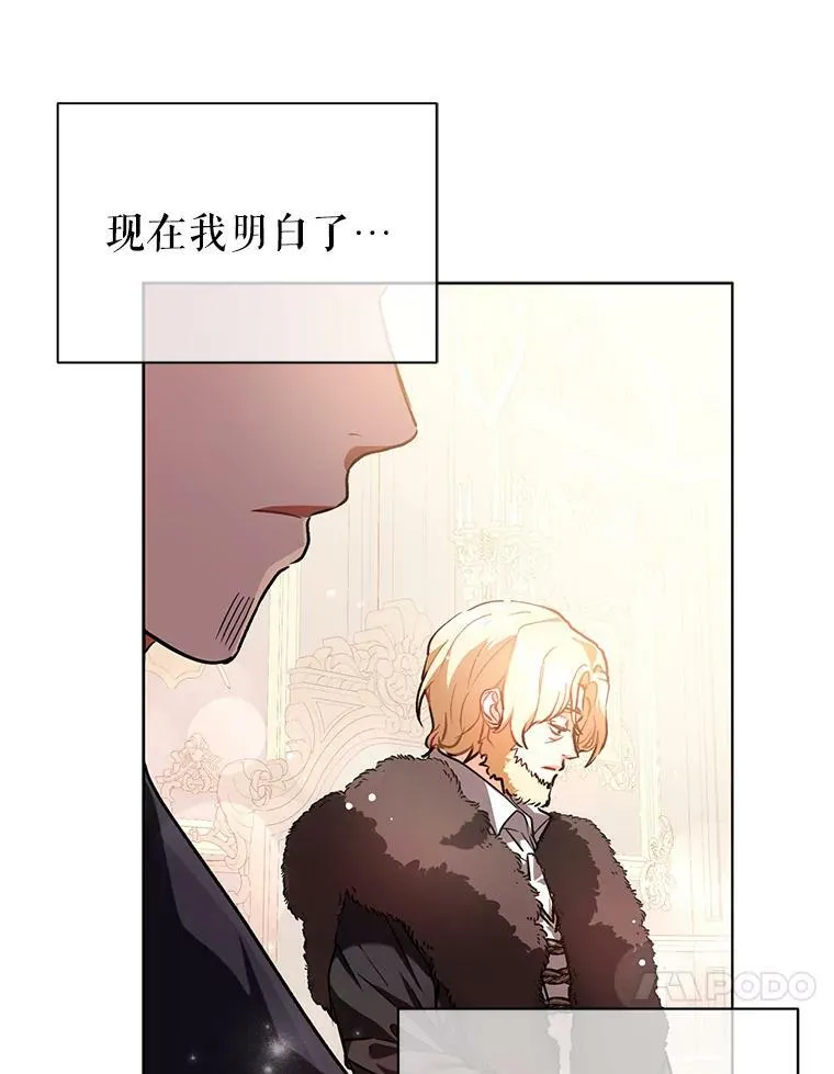 26.公爵会议56