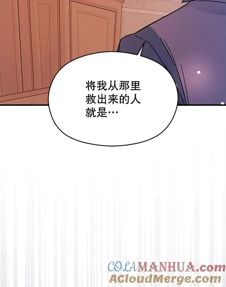 76.直面挑战104