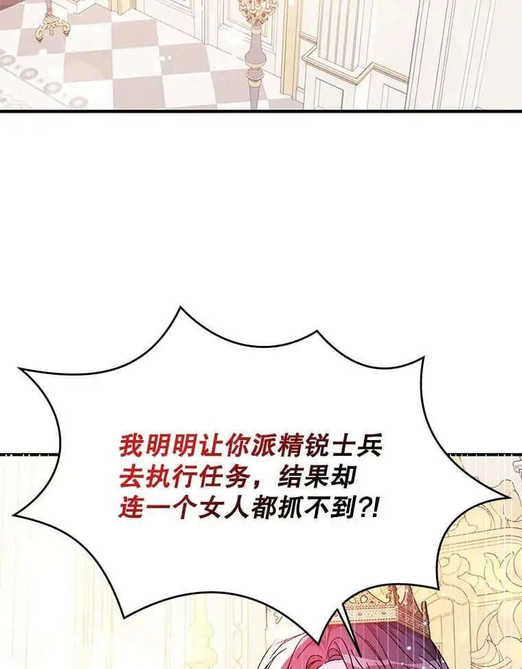 40.筹备宴会1