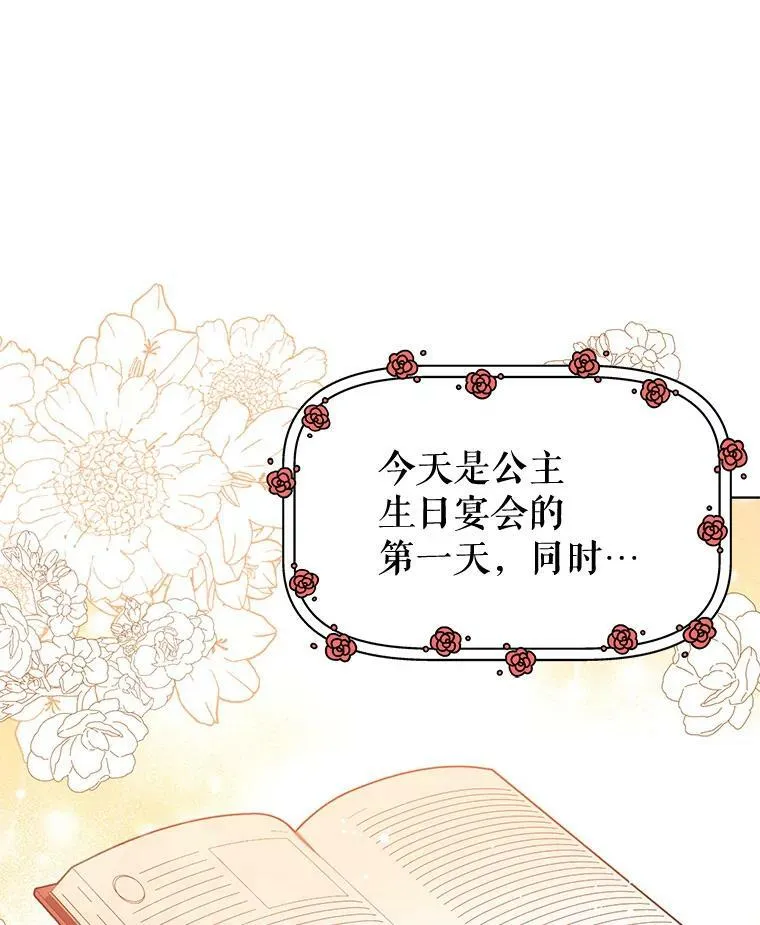 9.忘记58