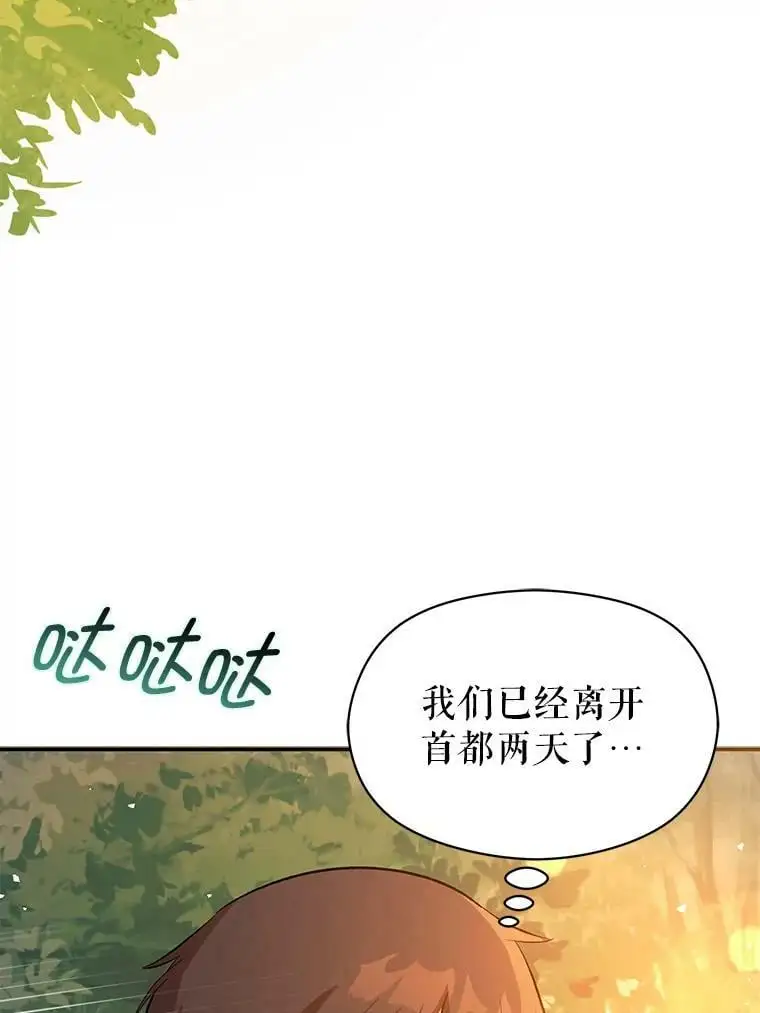 59.达成合作2