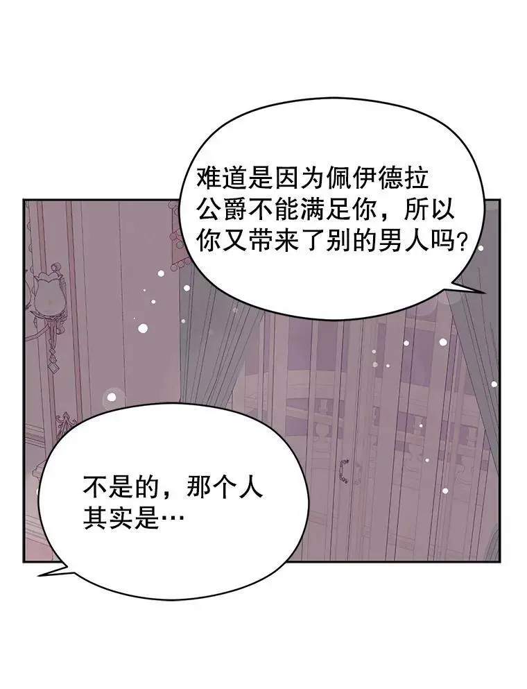 30.请您保护我75