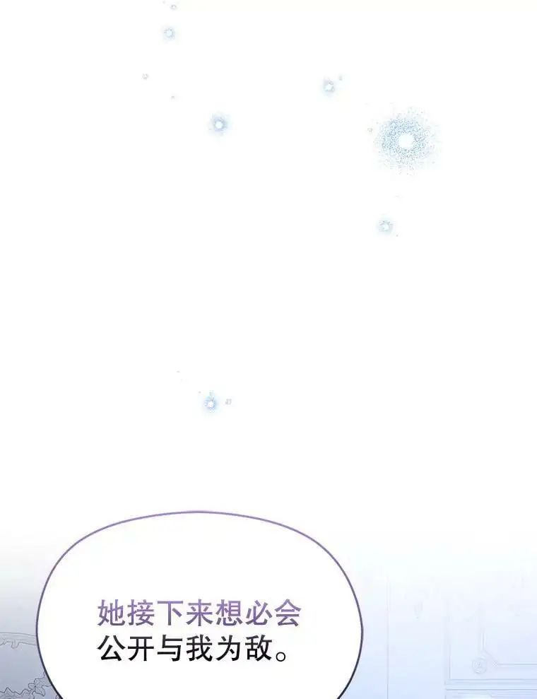 66.见到斯凯伊107
