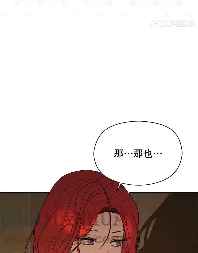 61.与伯爵相见40