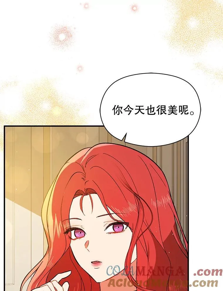 88.皇帝装病44