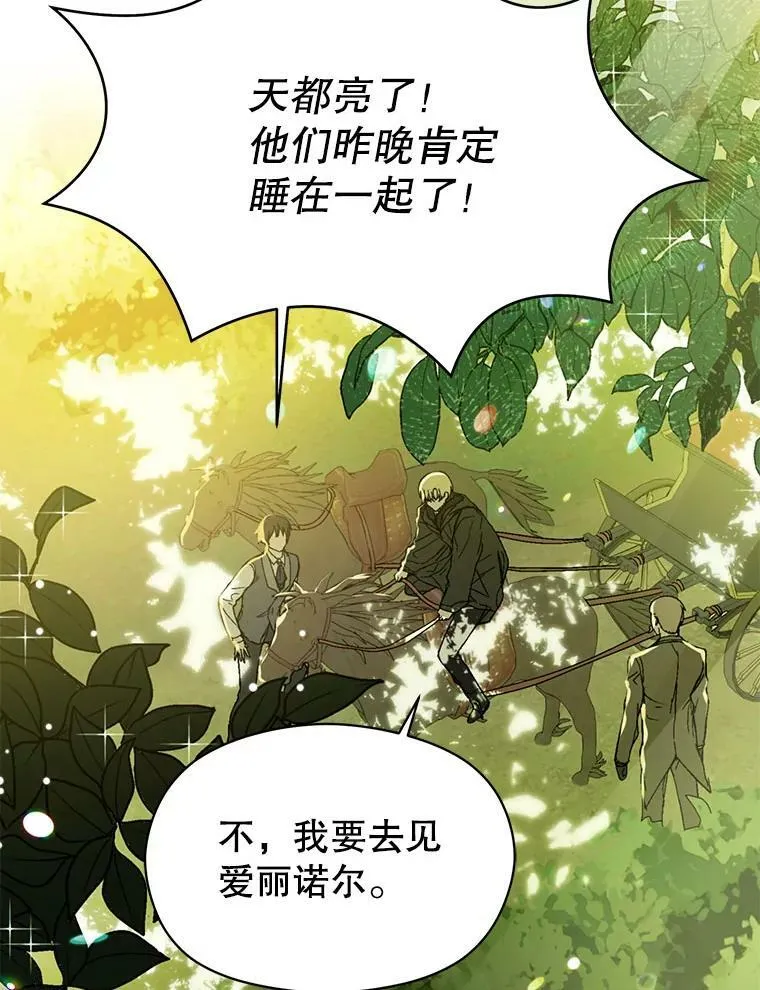 20.拍卖67