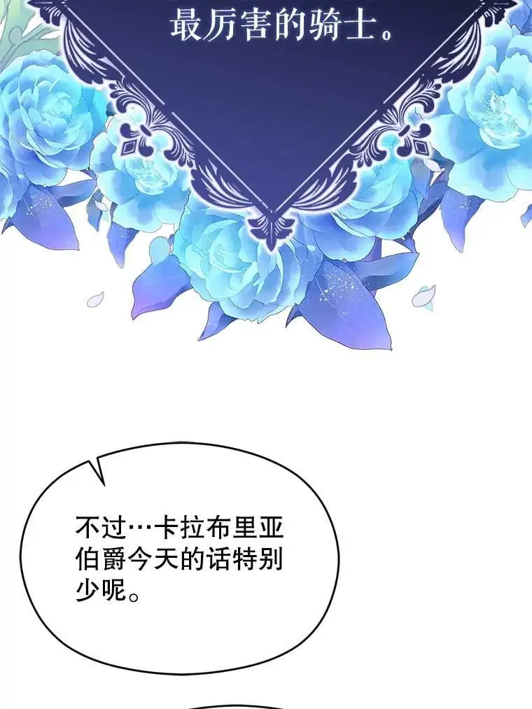 74.商量对策37