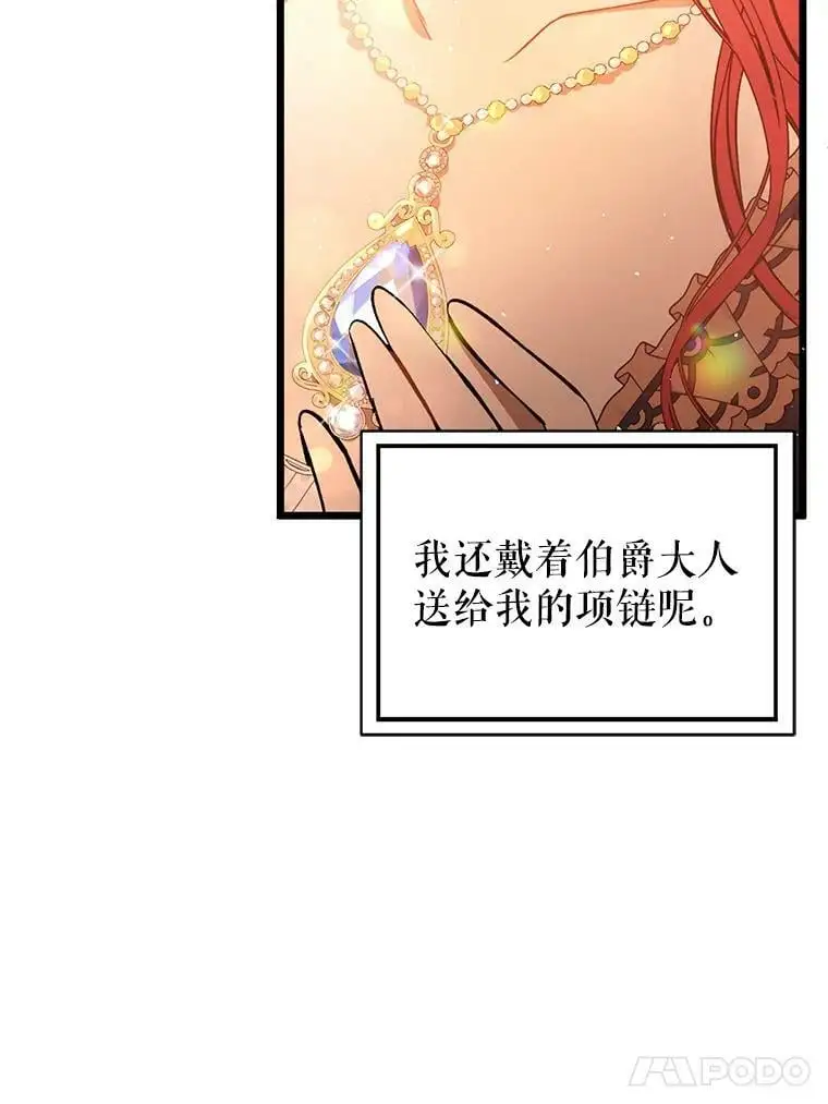 50.直面危险37