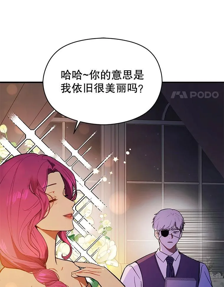 87.策佩林送信30