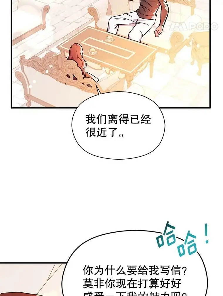 36.放弃利安50