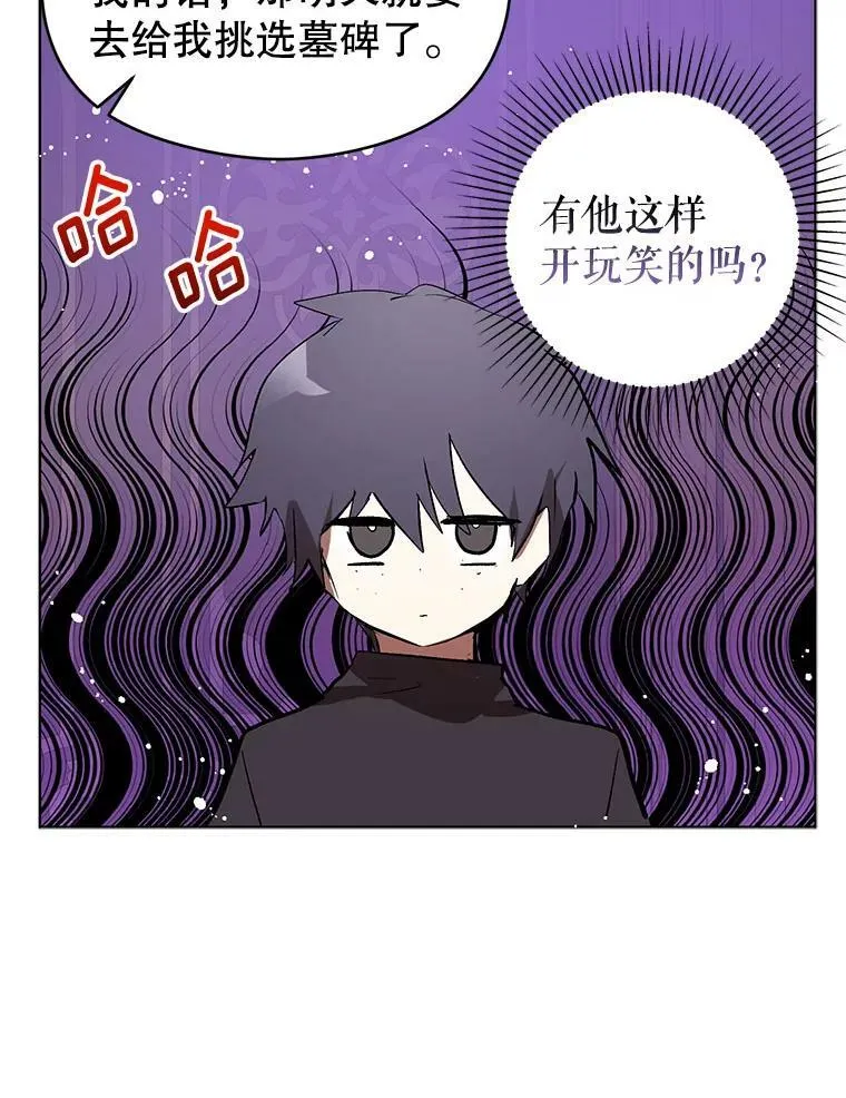 21.不一样的感情98