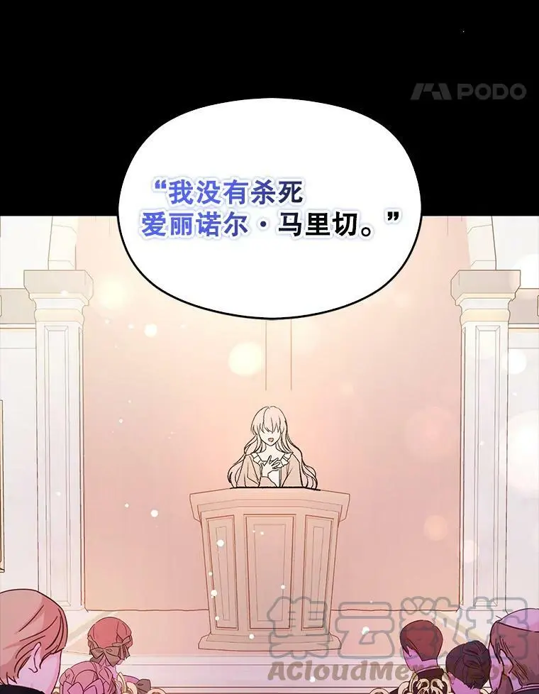 53.幕后之人84