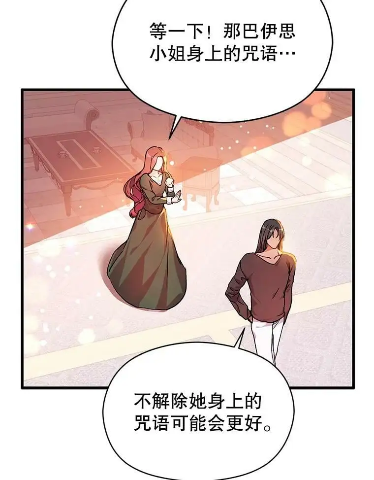 38.小说30
