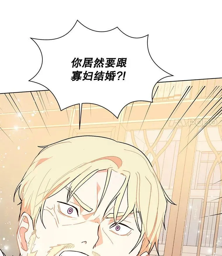 14.佩伊德拉公国99