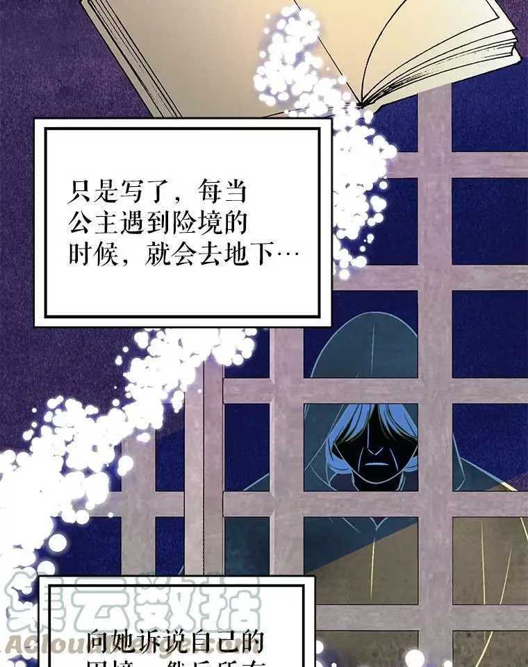 51.地下禁区92