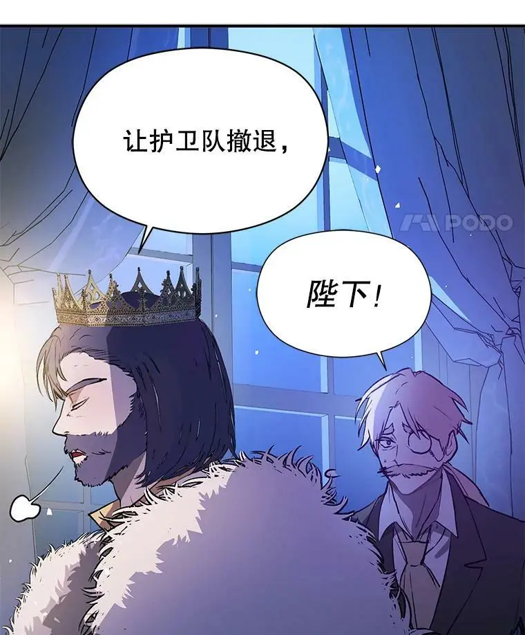 43.皇帝的命令83