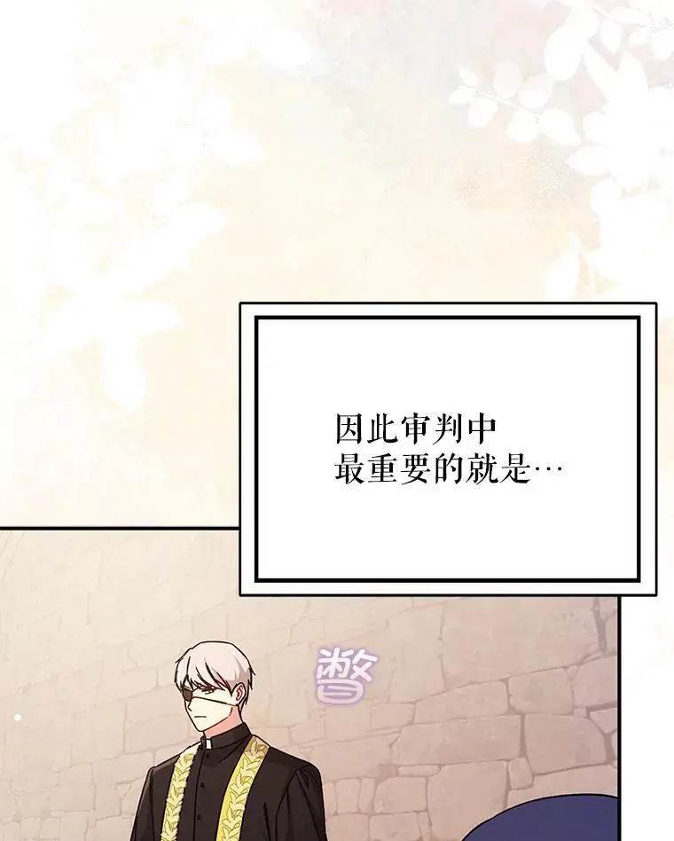 76.直面挑战69