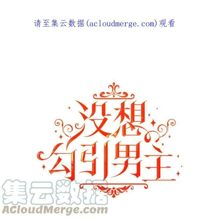 22.公主失望112