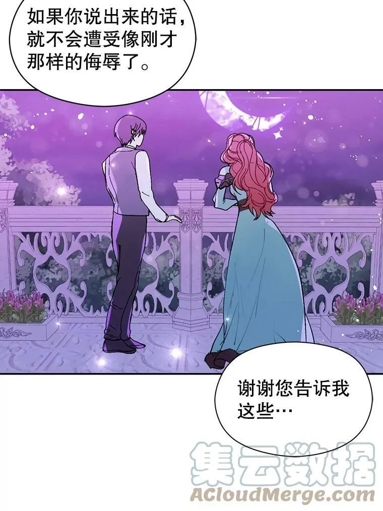 18.家宴42