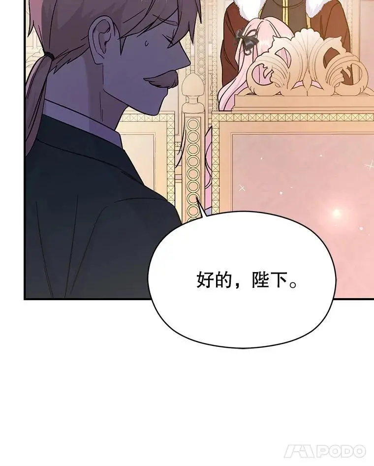 75.公主被起诉41