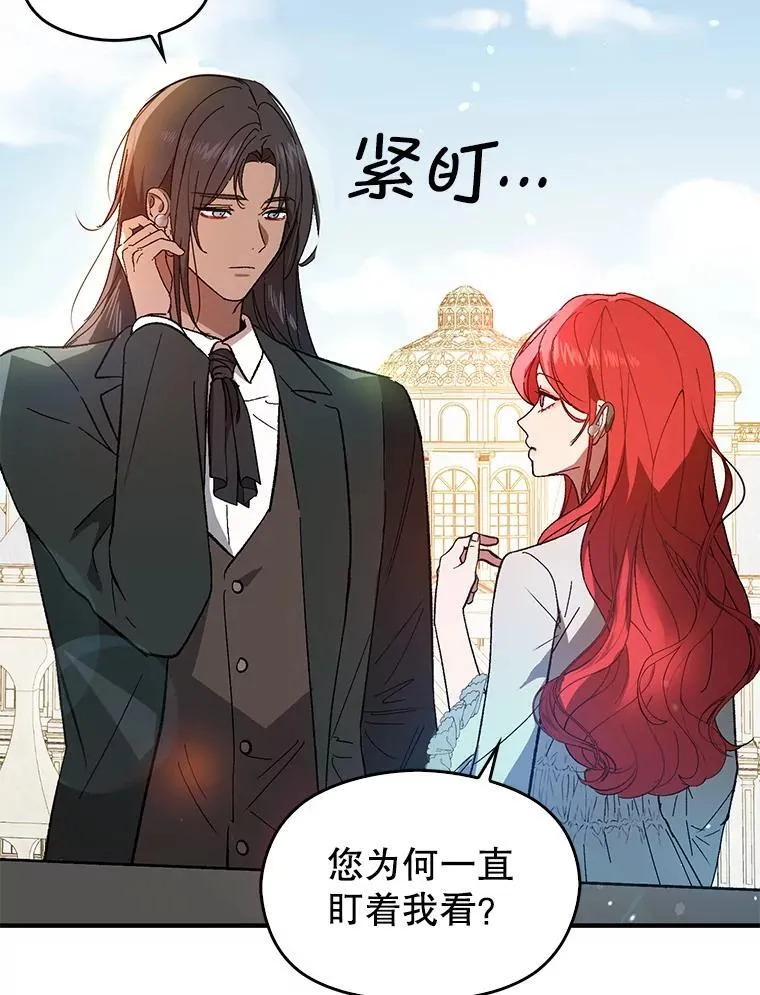 83.真心告白39