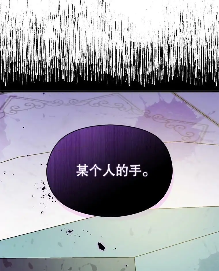 49.可怕的信35