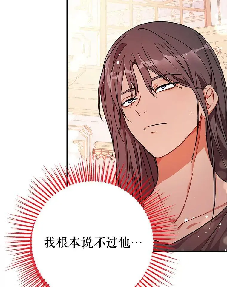 36.放弃利安80