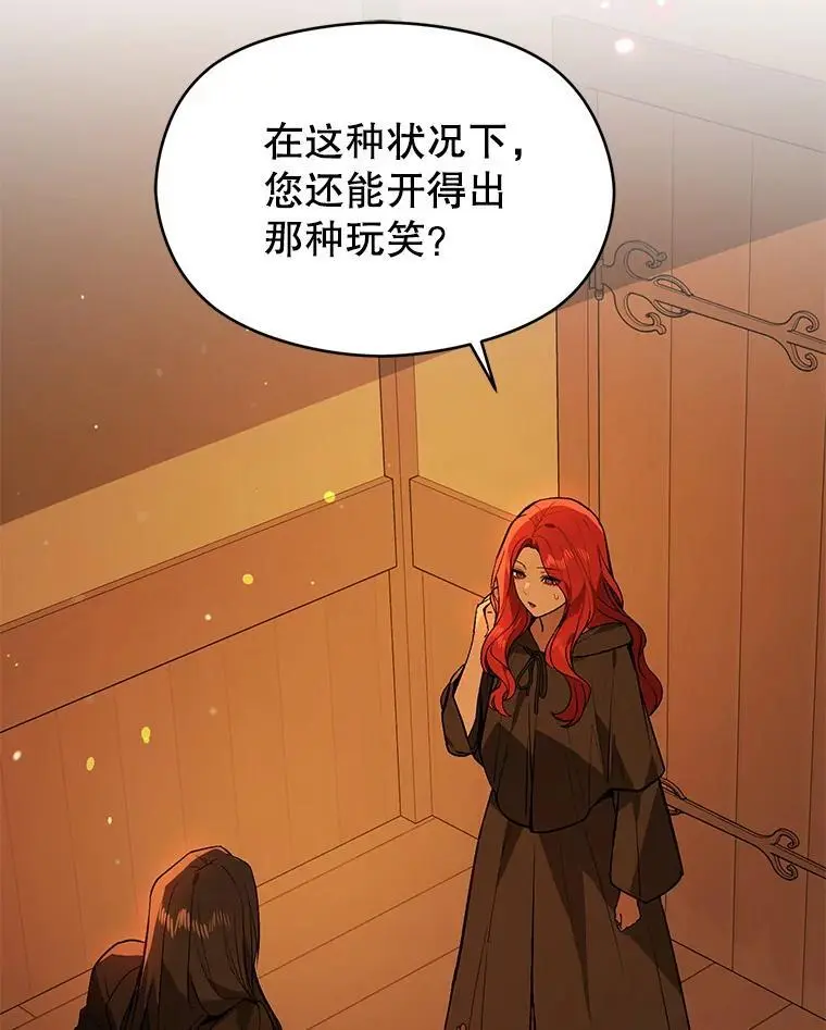 81.我跟你走19