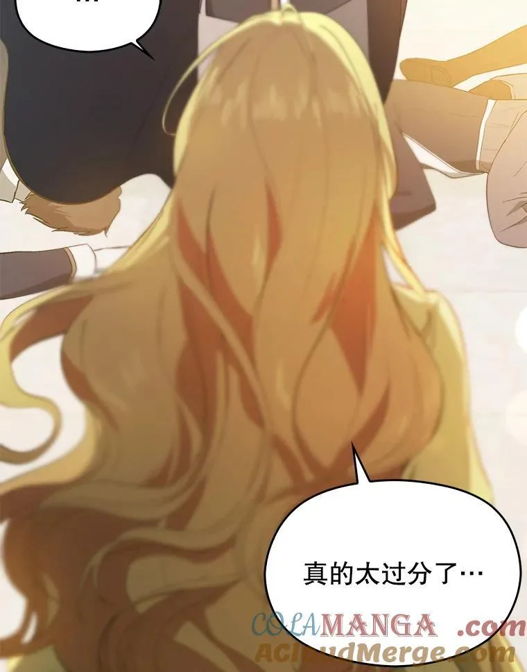 93.正面冲突76