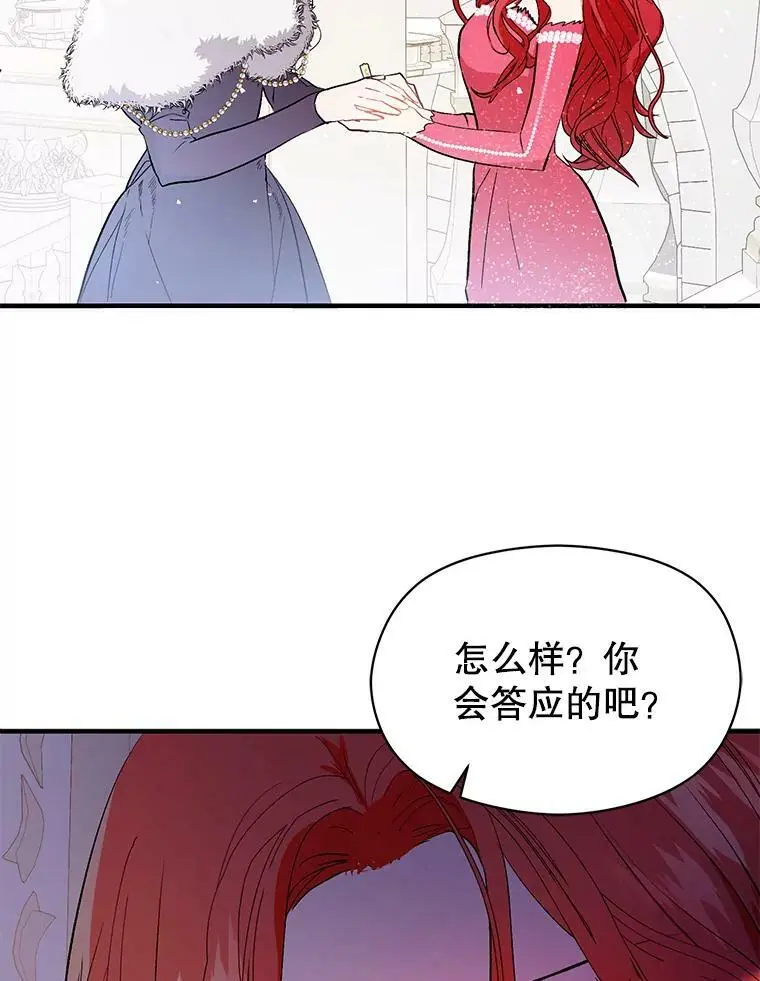 42.沃夫宝石106