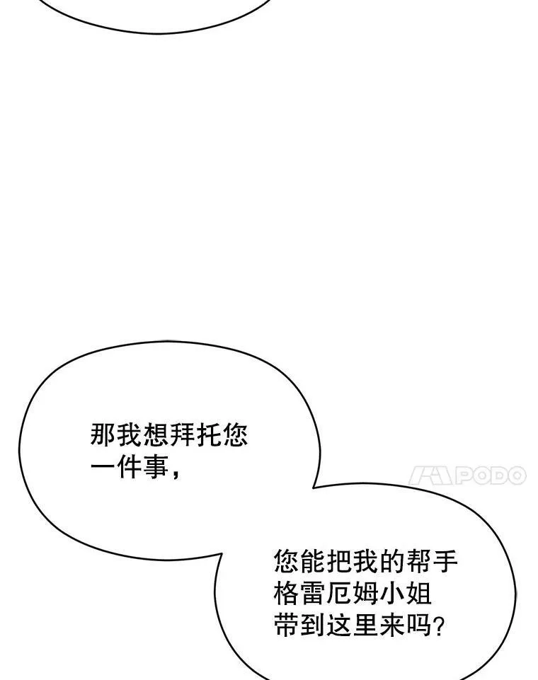 21.不一样的感情57