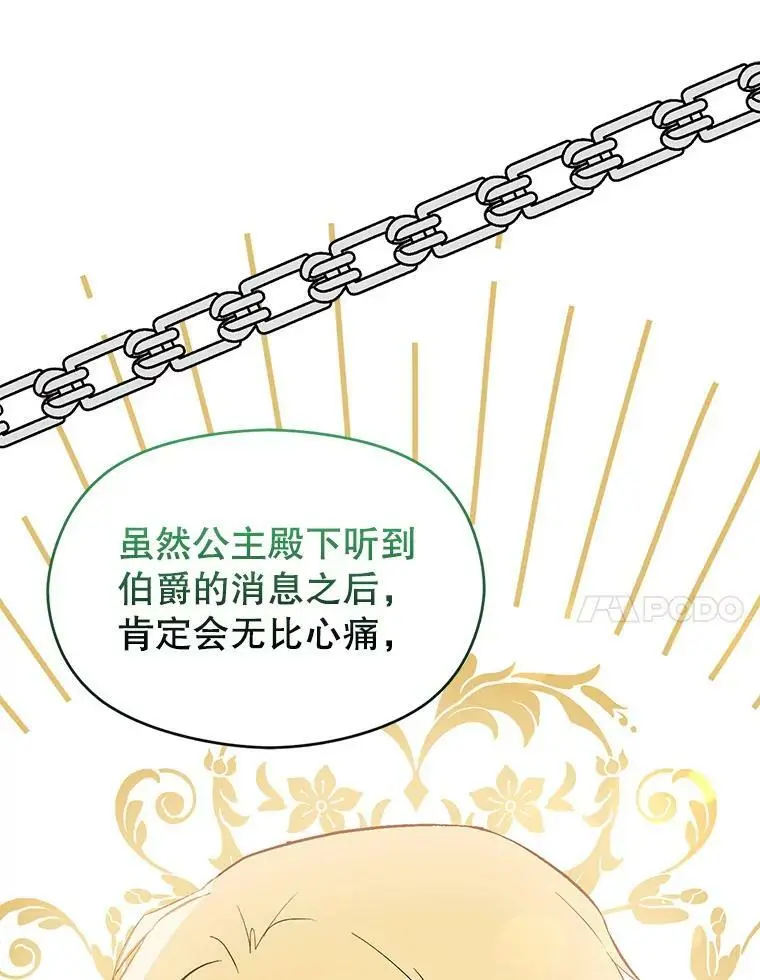 64.皇帝出面97