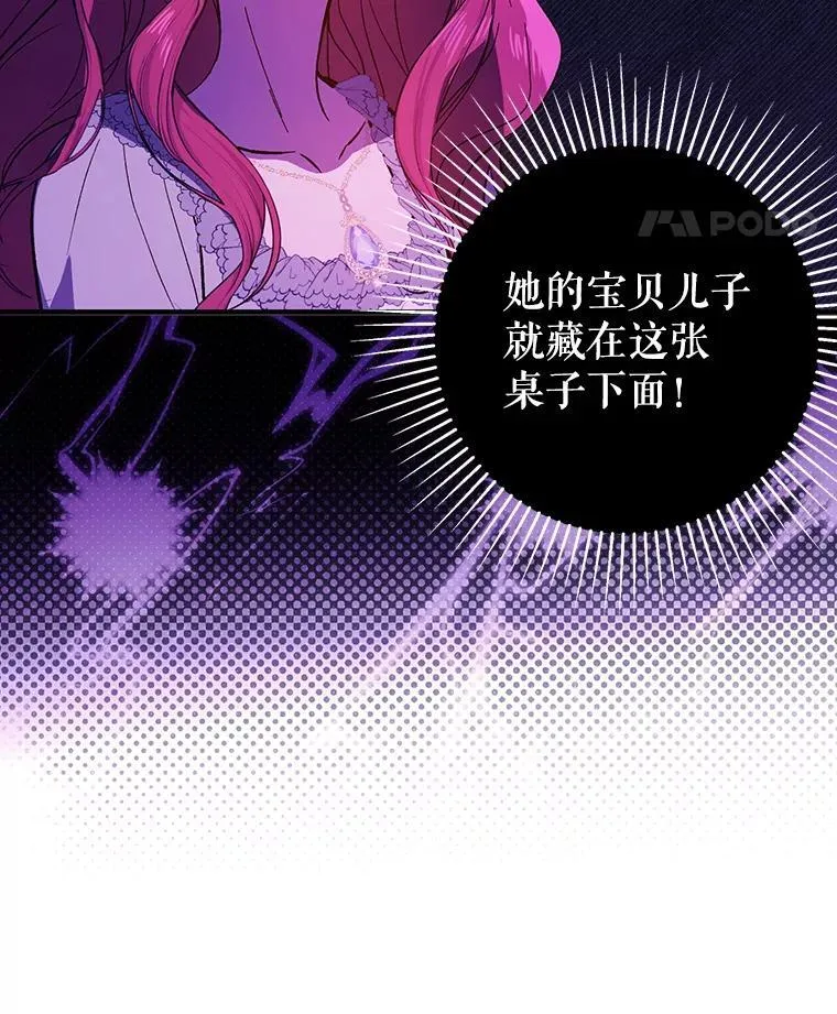 86.偷偷亲热21