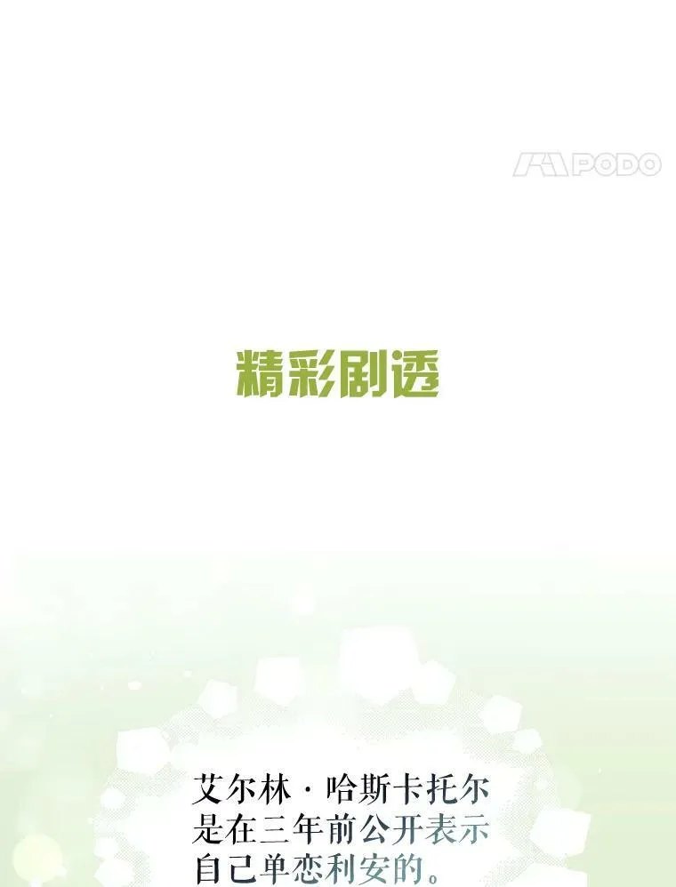 5.验证理论91