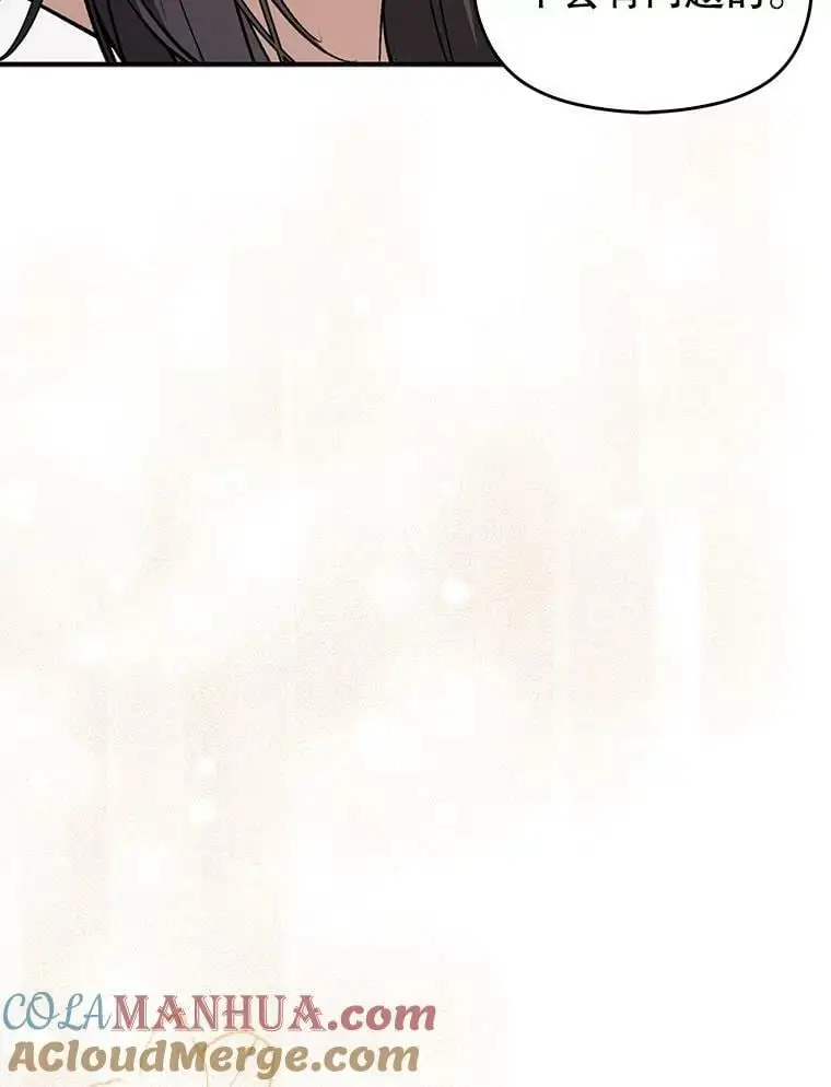 69.斯凯伊的用心56