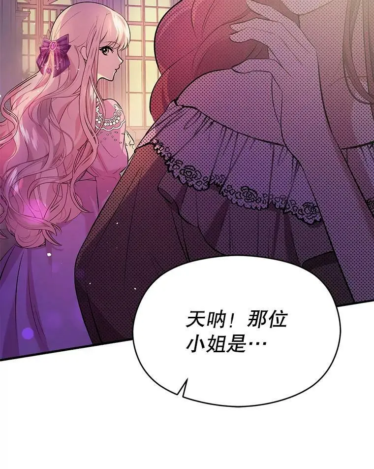 45.公主的礼物65