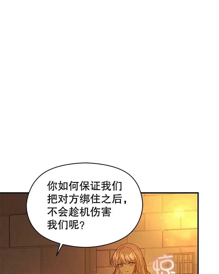 51.地下禁区106
