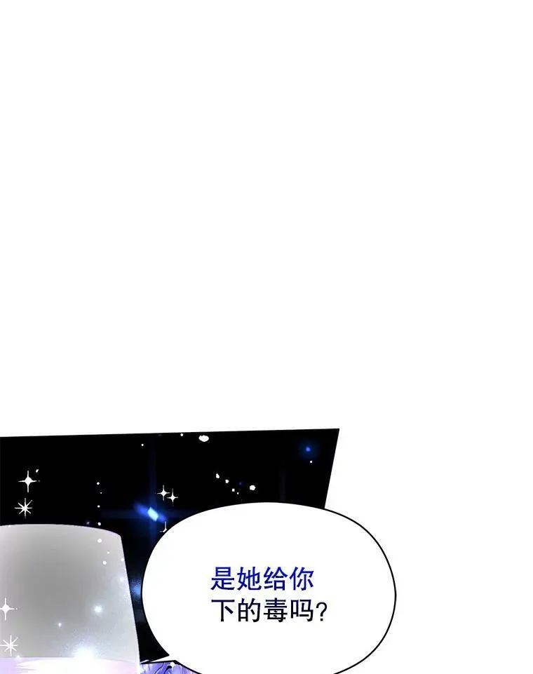21.不一样的感情46