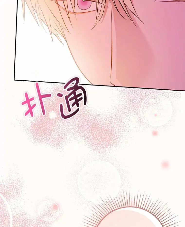 44.确认烙印119