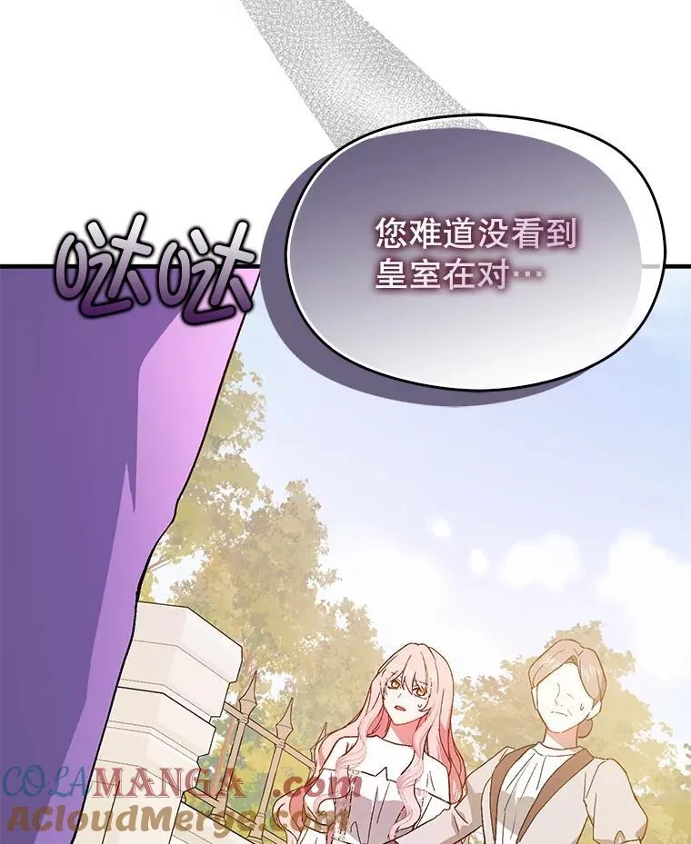 93.正面冲突56