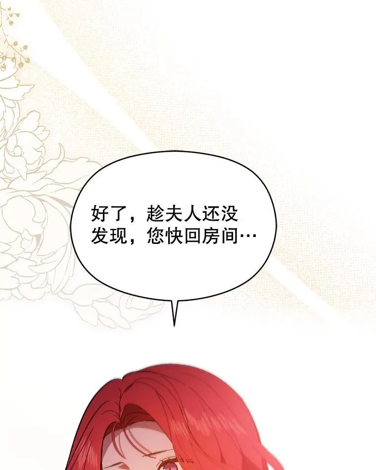 86.偷偷亲热65