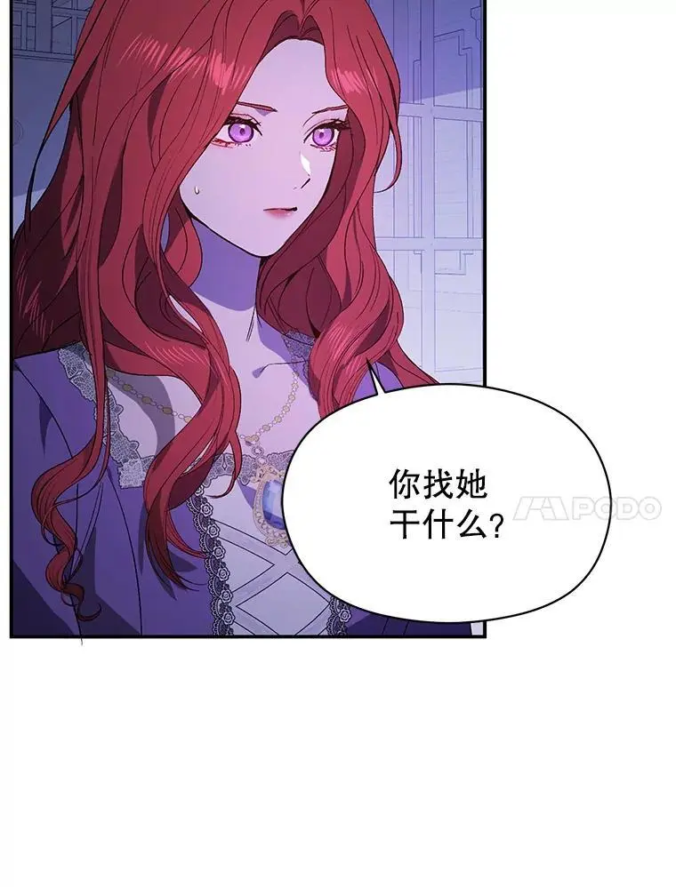 79.杰尼特的请求55